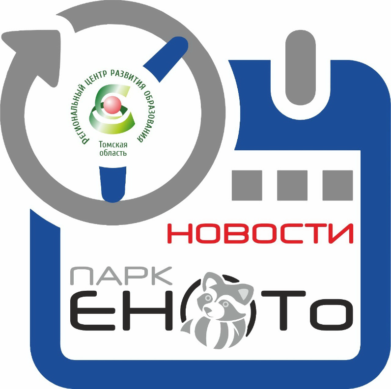 28 февраля будет проводиться Всероссийский полиатлон-мониторинг «Политоринг»